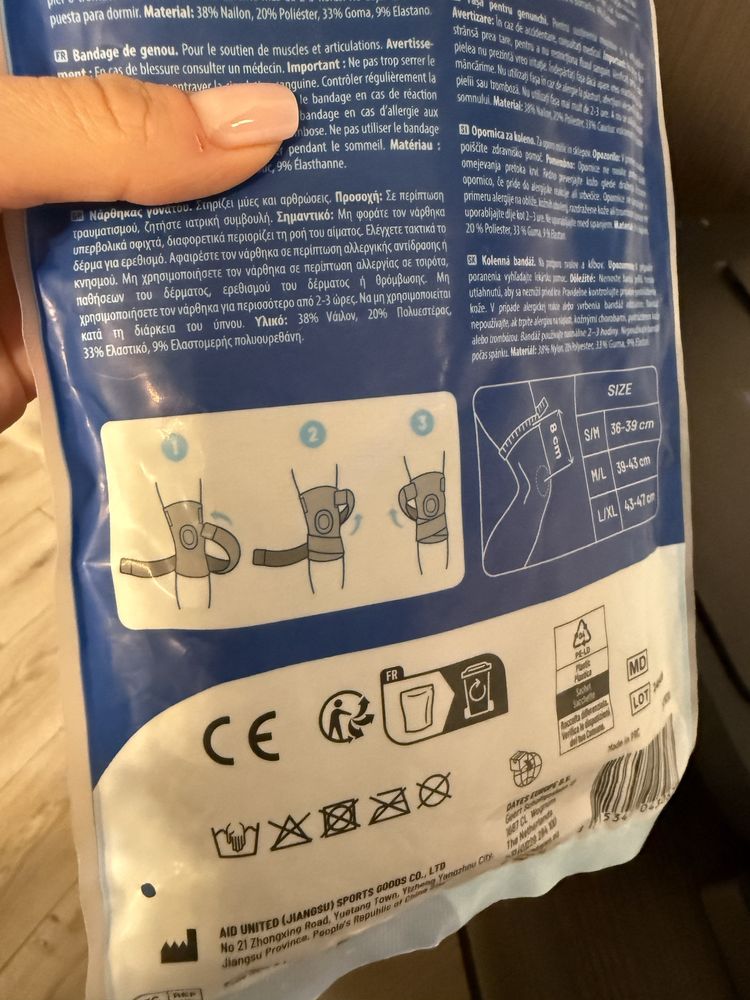 Бандаж колінного суглоба Наколінник KNEE SUPPORT