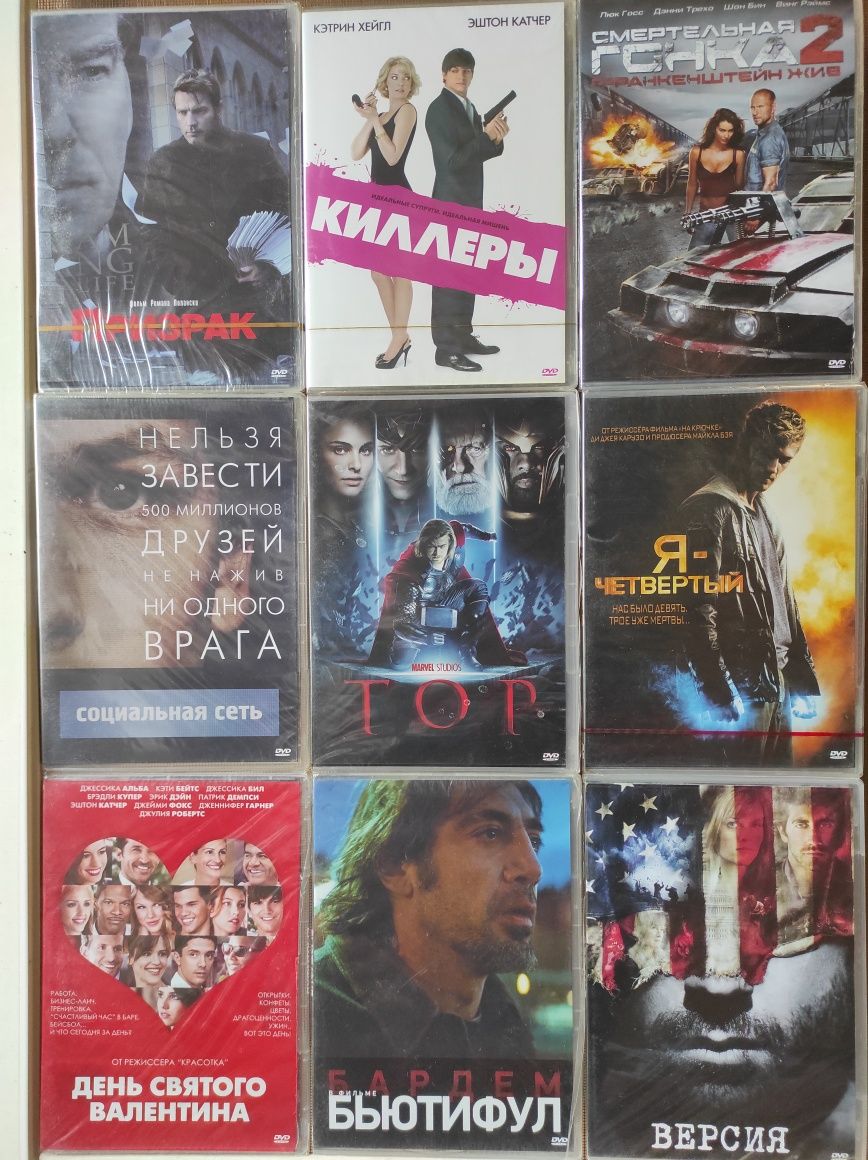 Коллекционные DVD Позитив Мультимедиа. 2