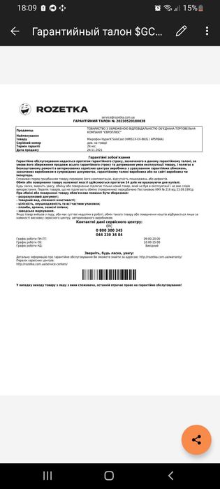 Новенький Мікрофон HyperX SoloCast + пантограф і поп фільтр