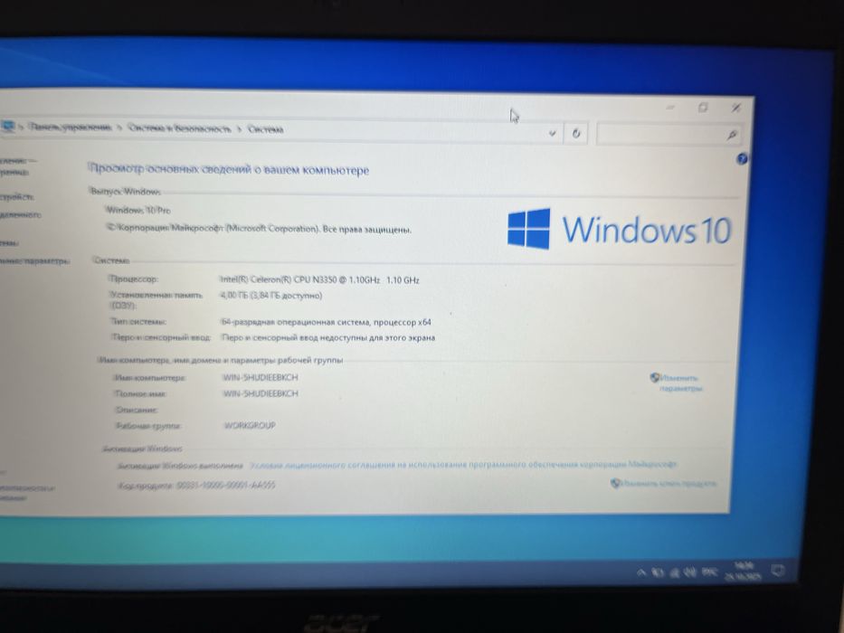 Ноутбук Acer Идеал Ssd