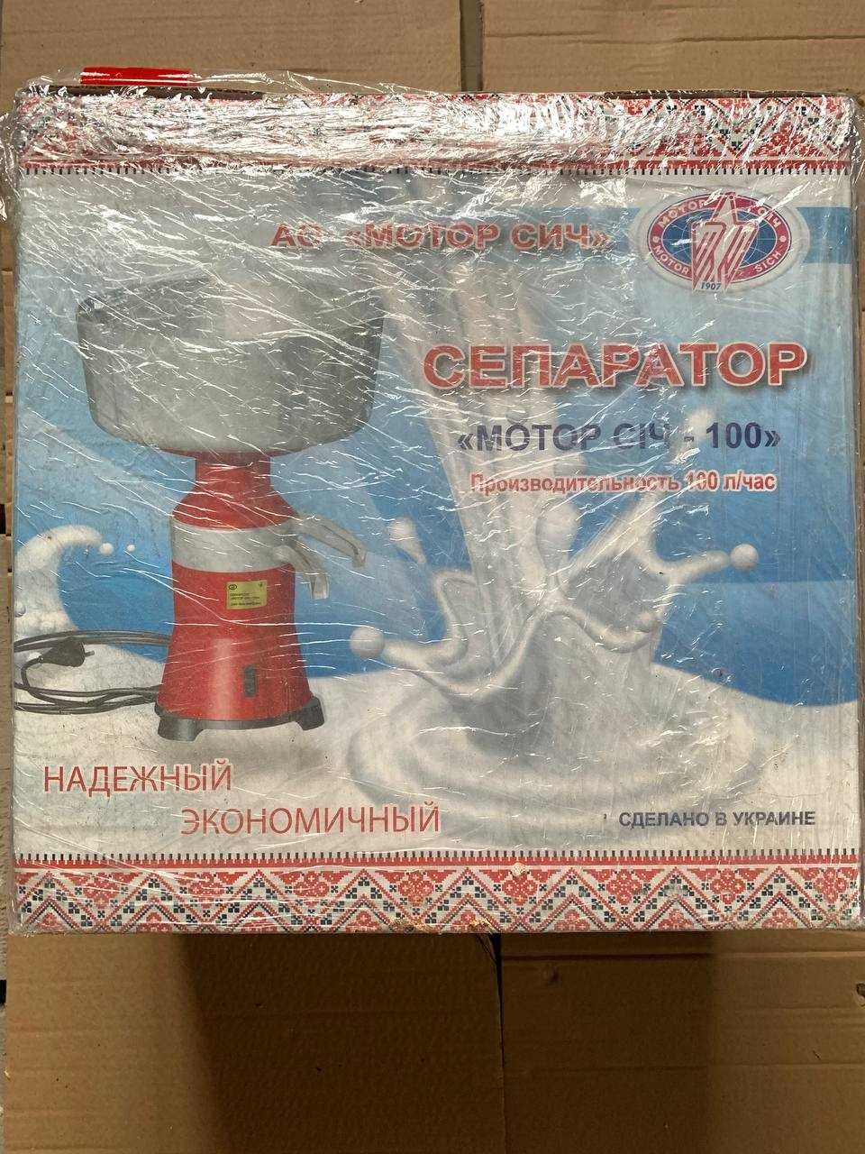 Сепаратор Мотор Січ 100 повністю металевий