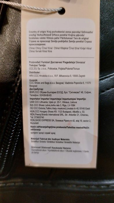 Черевики жіночі Clara Barson