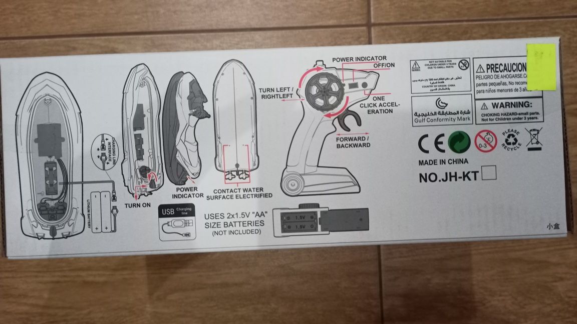 Детский радиоуправляемый катер