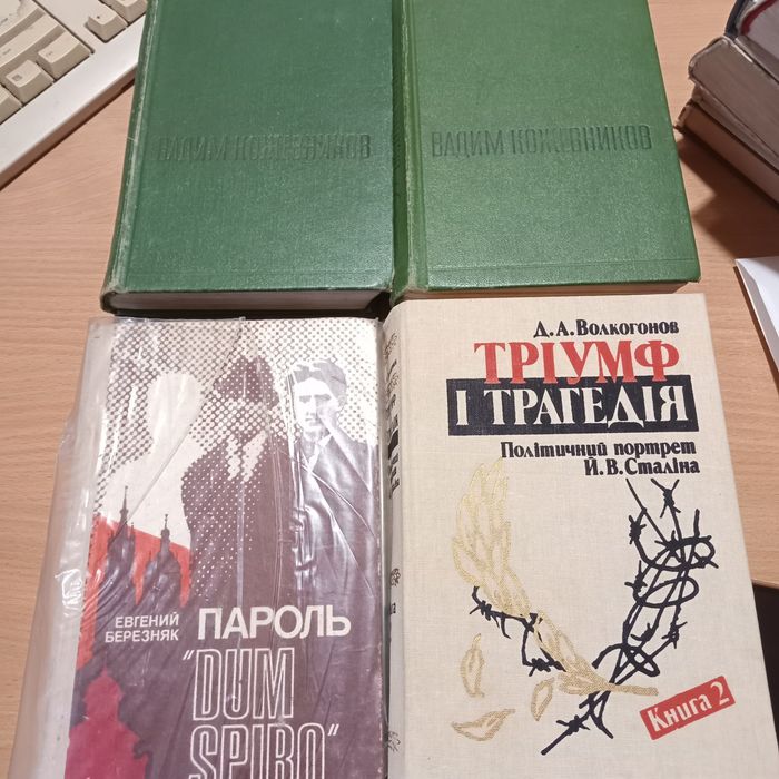 Книги про 2 світову війну