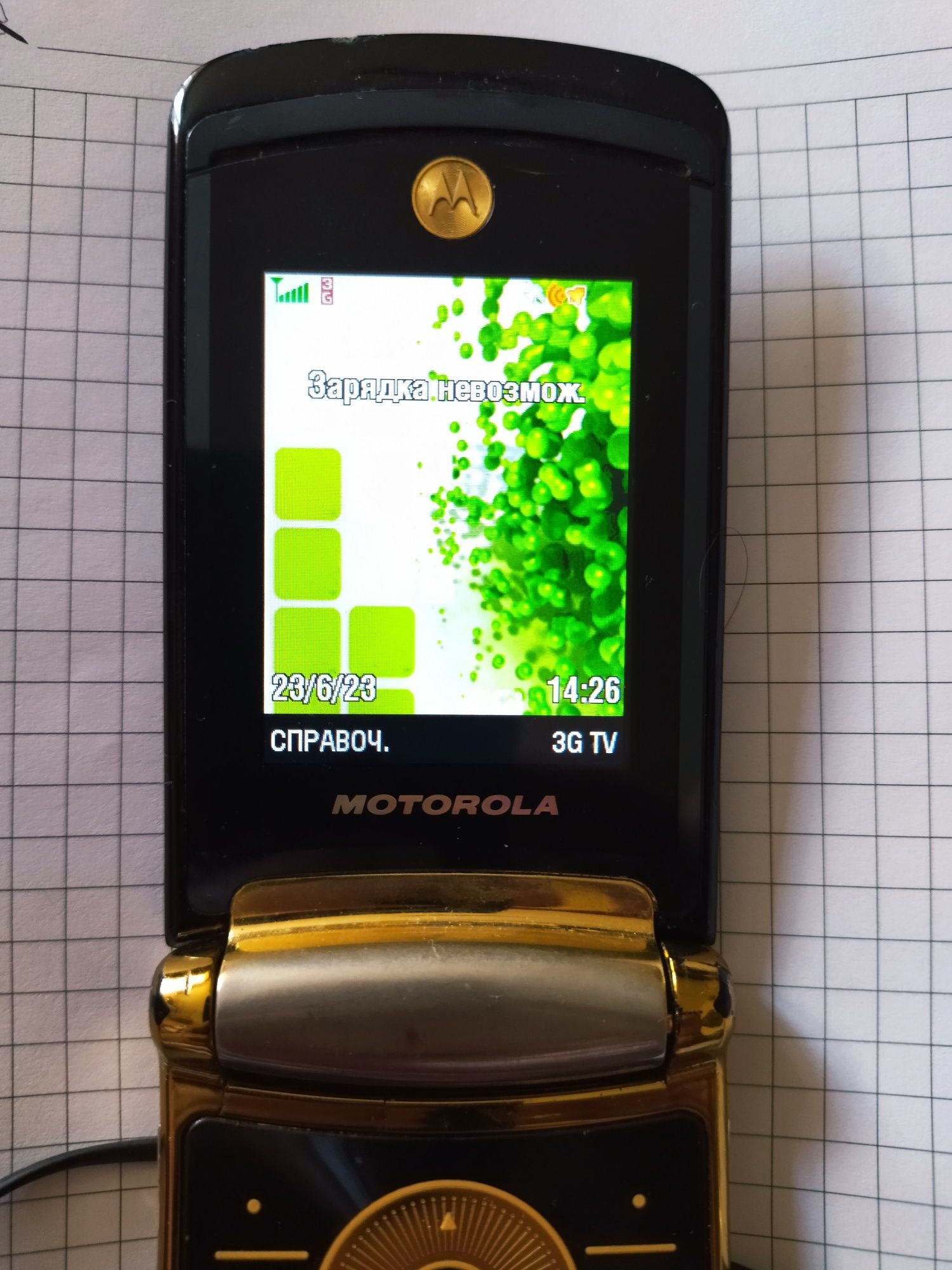 Motorola RAZR2 V8 Luxury Edition - Gold CDMA