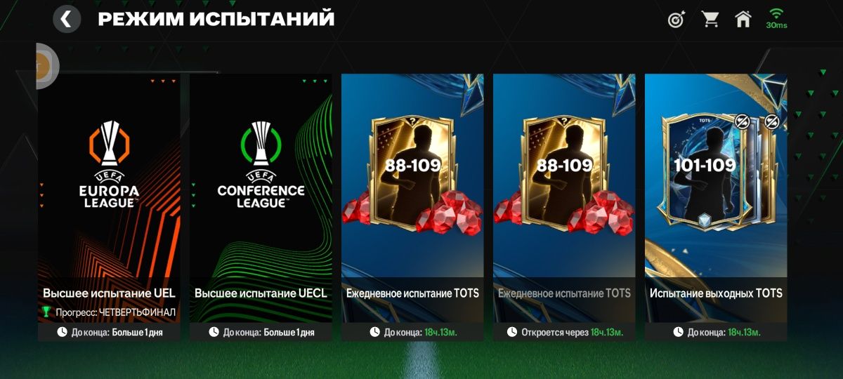 Продаю акк в фифе