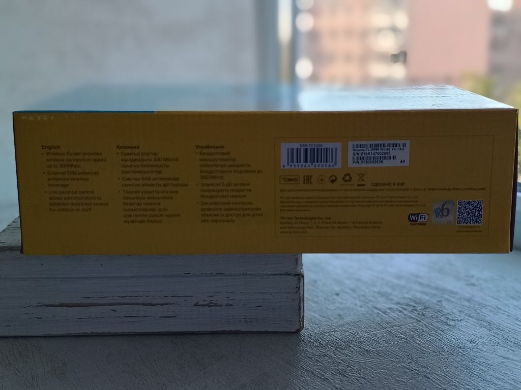 Роутер Wi-fi tp-link N300