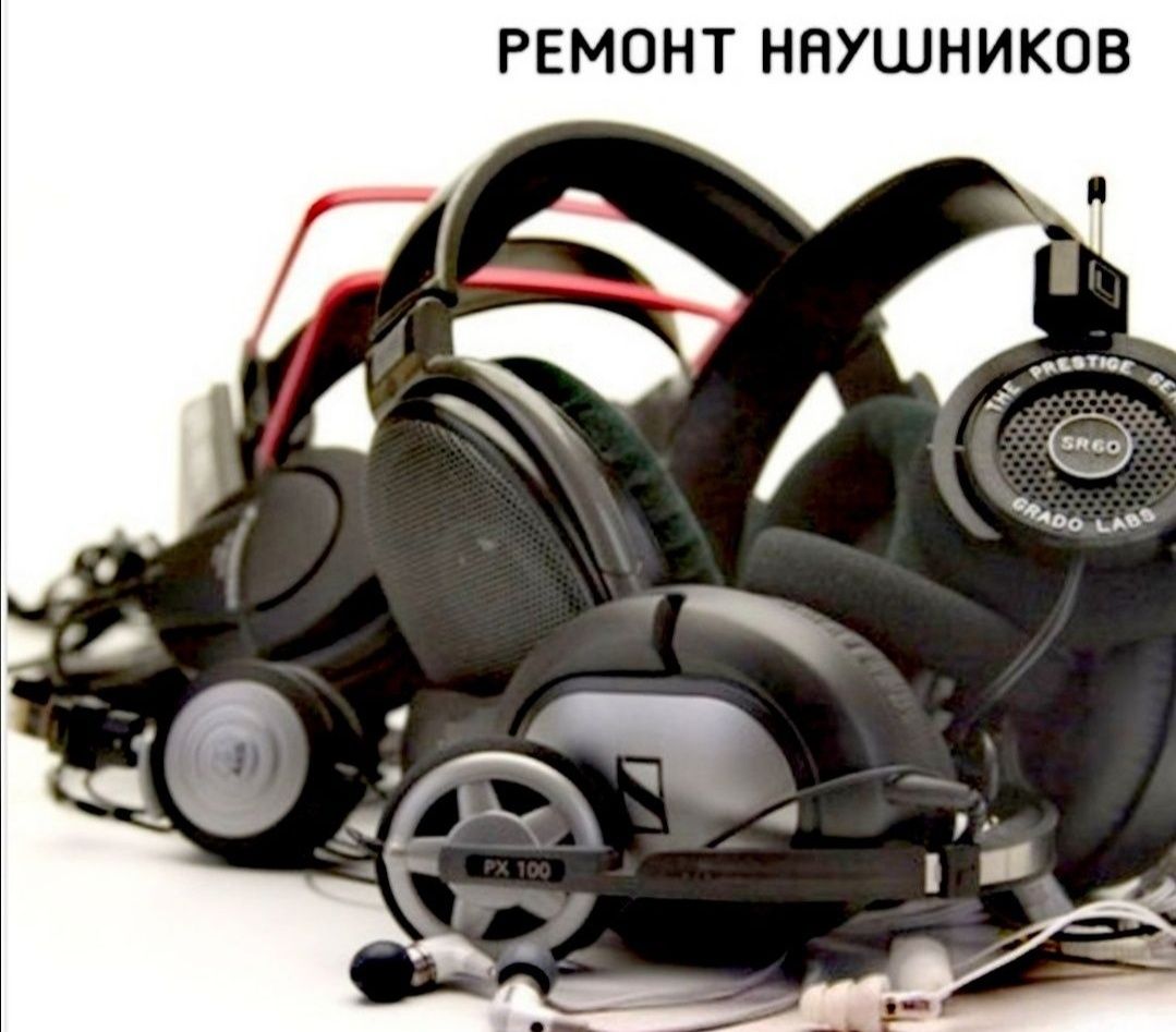 Ремонт наушников Beats услуги починка качественно профессионально