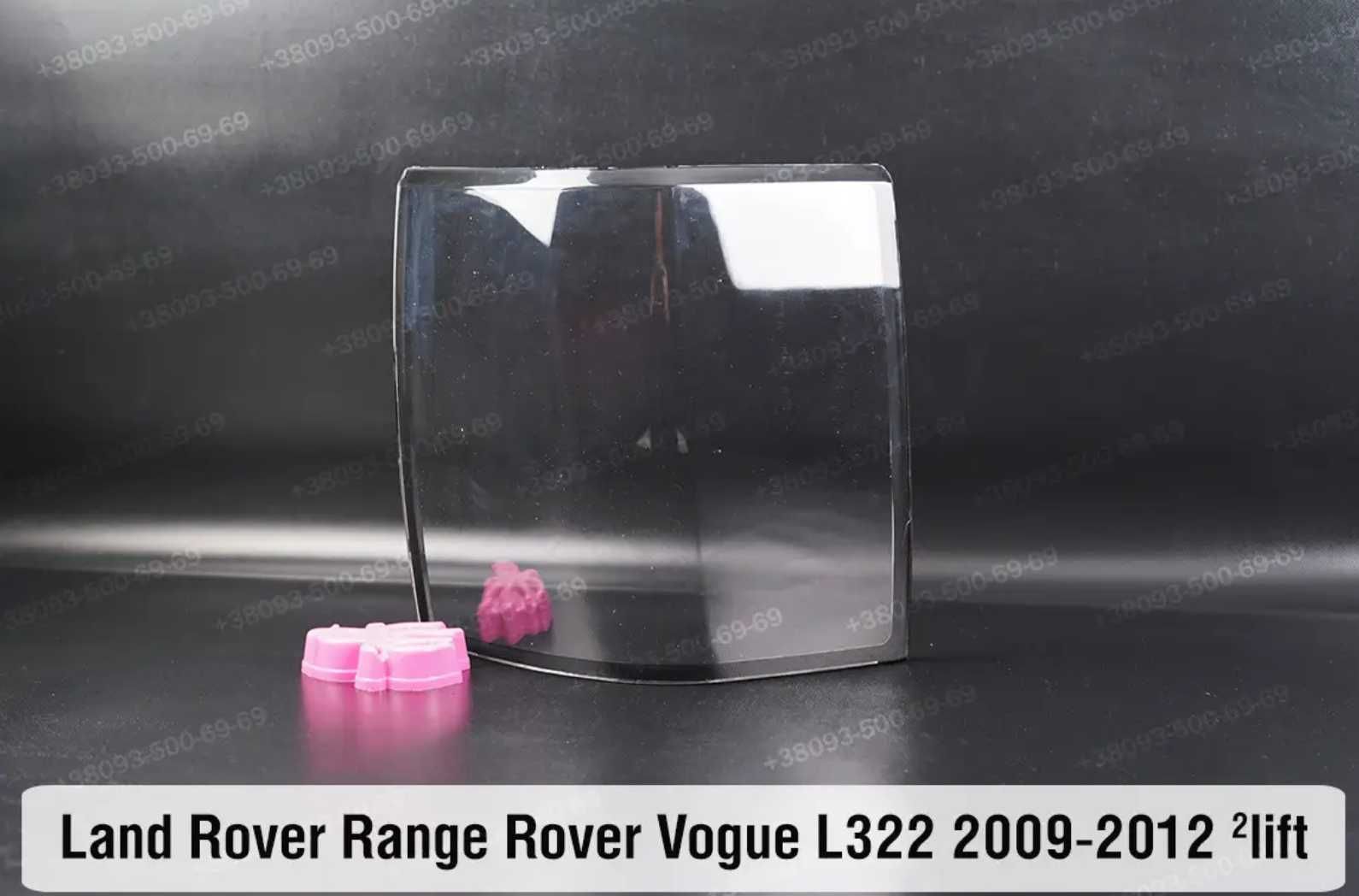 Скло задніх ліхтарів Land Rover Range  стекла стекло фонаря задних фар