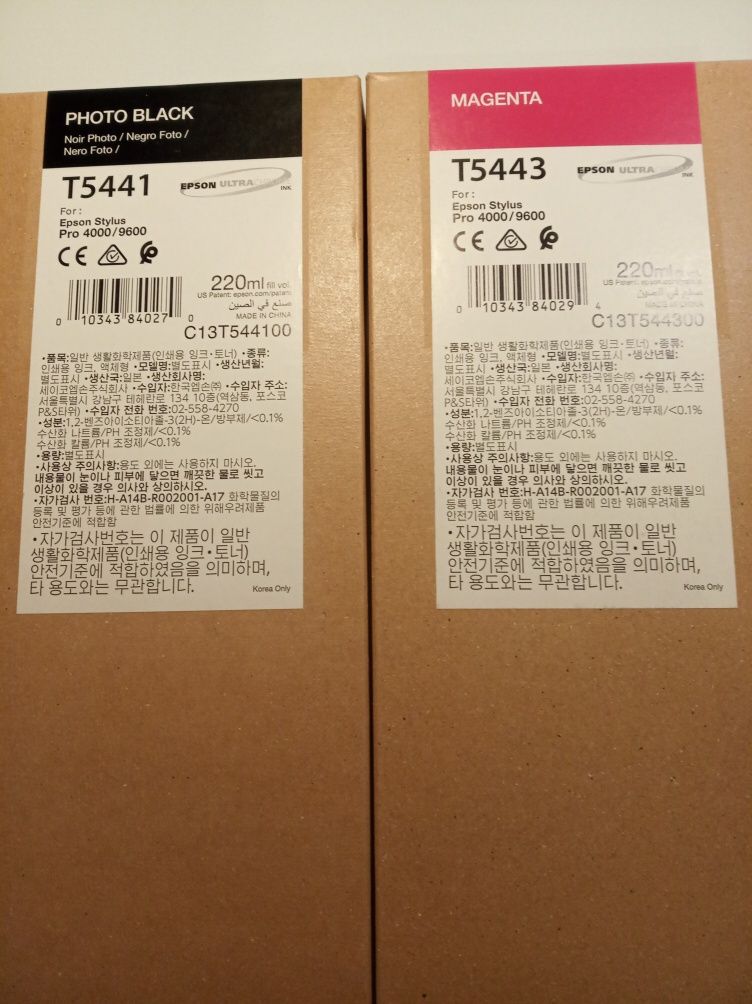 Tinteiros Epson T5441 e T5443