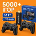 Ігрова приставка з 5000 іграми | Dendy, Sega, PS1 в одному | HDMI