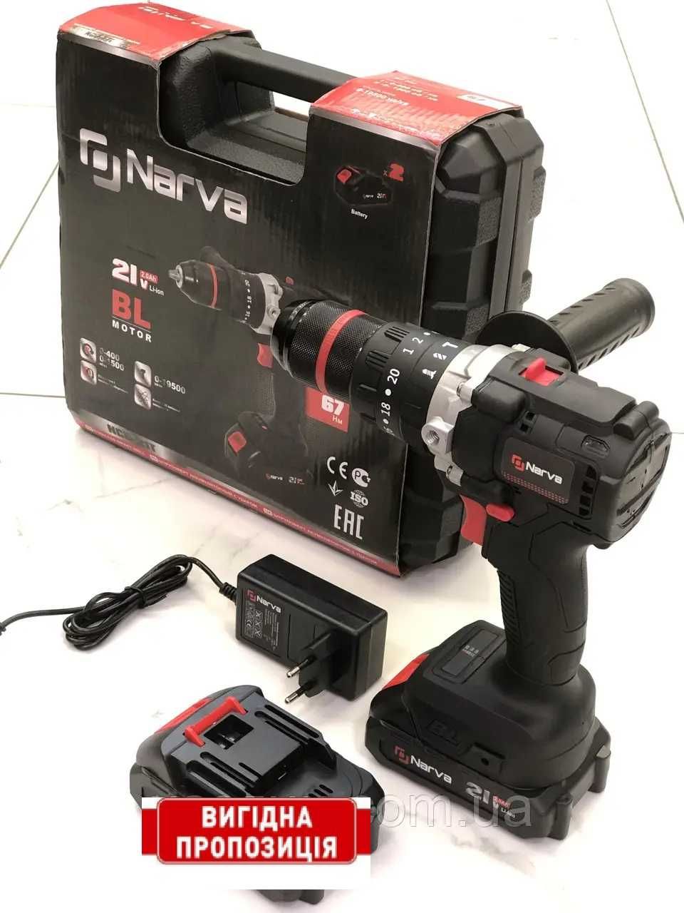 Шуруповерт аккумулят. бесщеточный УДАРНЫЙ NARVA (2 аккум Makita) 67 НМ