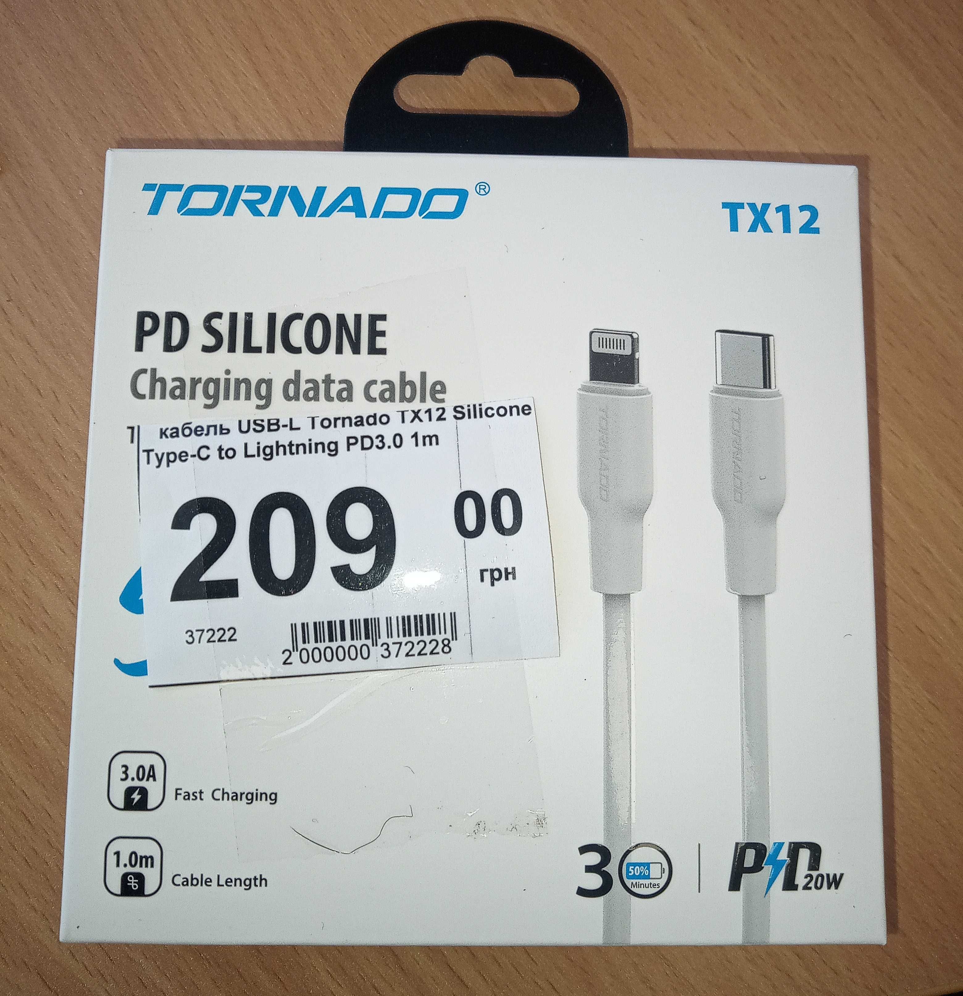 Кабель USB-L Tornado