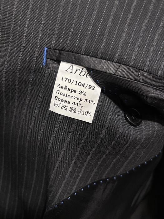 Чоловічий костюм «Арбер»