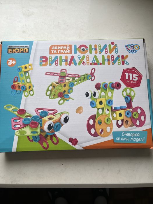 Юний винахідник конструктор на хурупах  limo toy