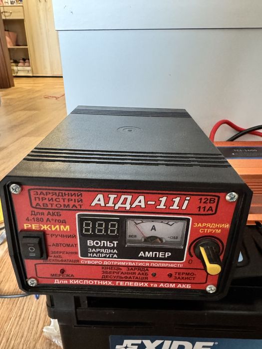 Зарядна станція EXIDE AGM 1100 Watt / Автономне живлення / Повербанк