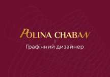 Графічний дизайнер