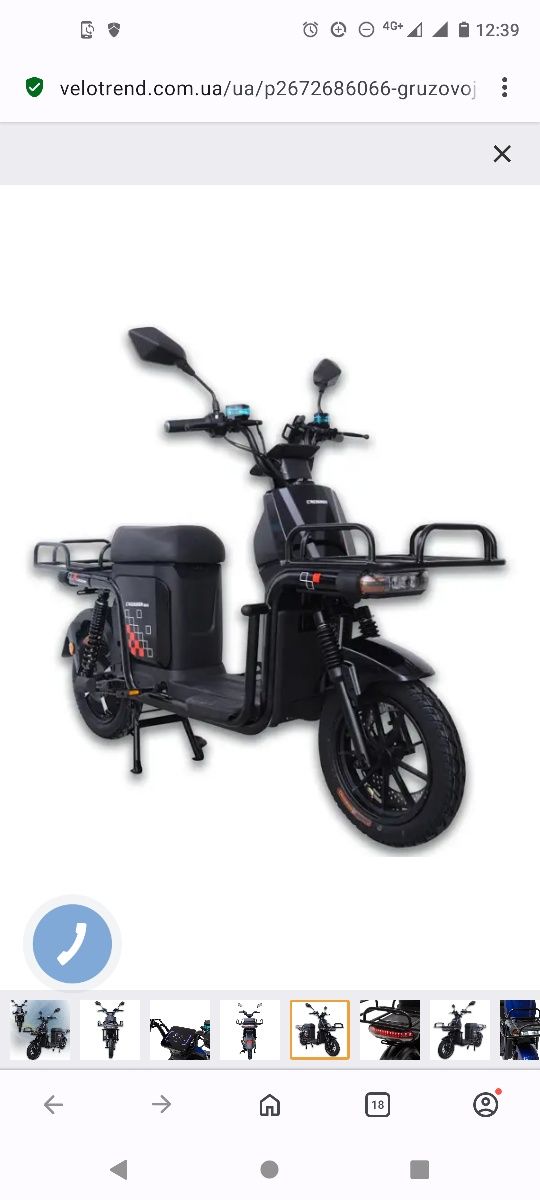 Электроскутер 1200вт lition30ач батарея
