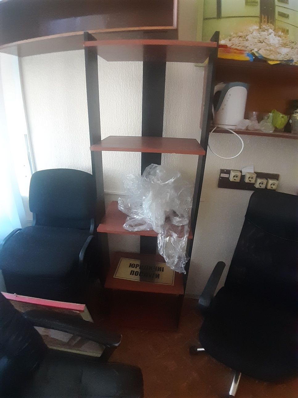 Мебель для кабінету