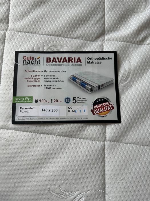 Матрас пружинний bavaria 140x200см 1.4 2.0