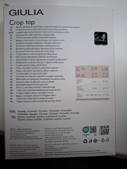 Топ укорочений з довгим рукавом CROP TOP Giulia (nero), чорний