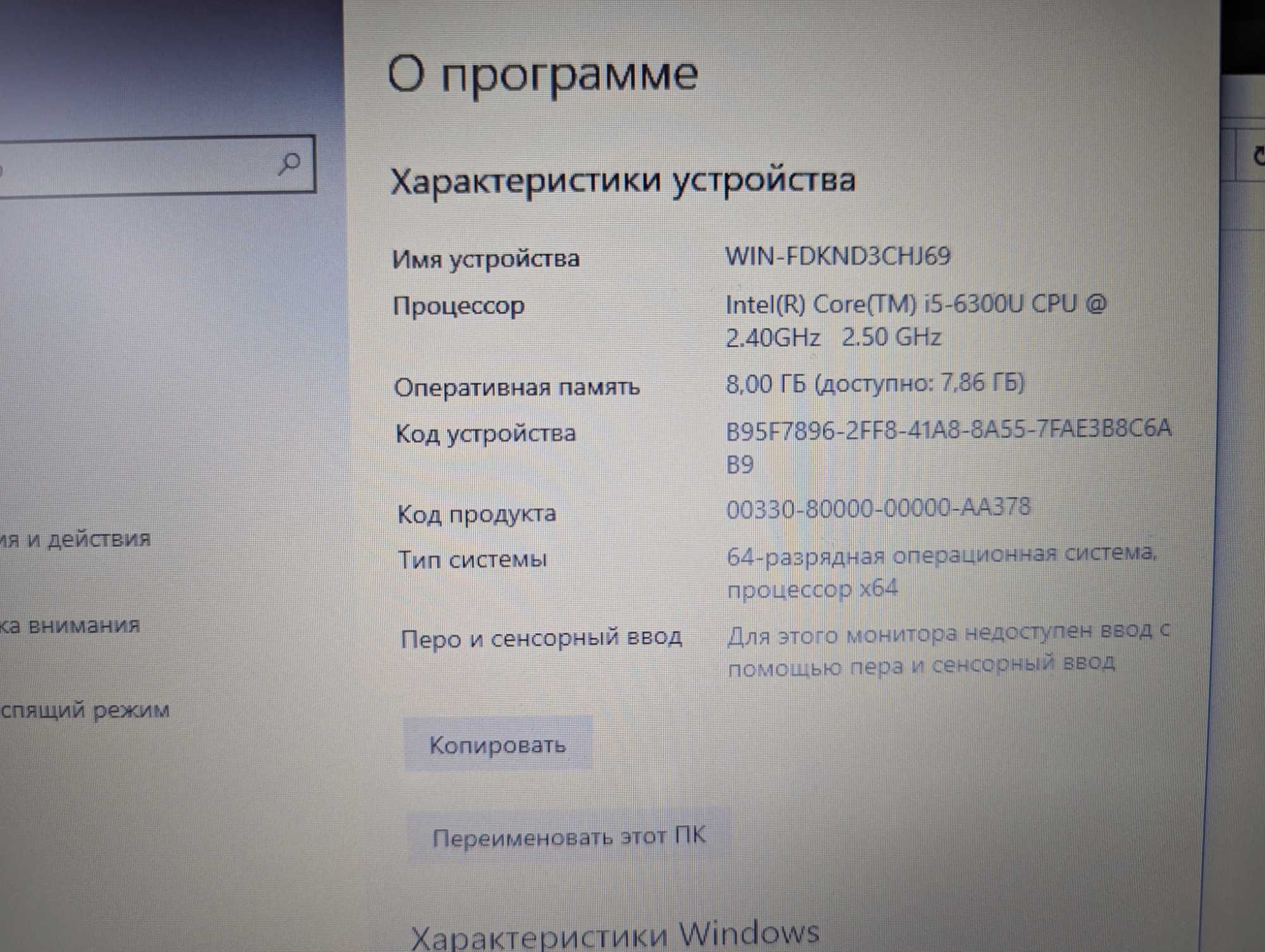 Ноутбук Lenovo Thinkpad L460 |i5-6200U|8GB|