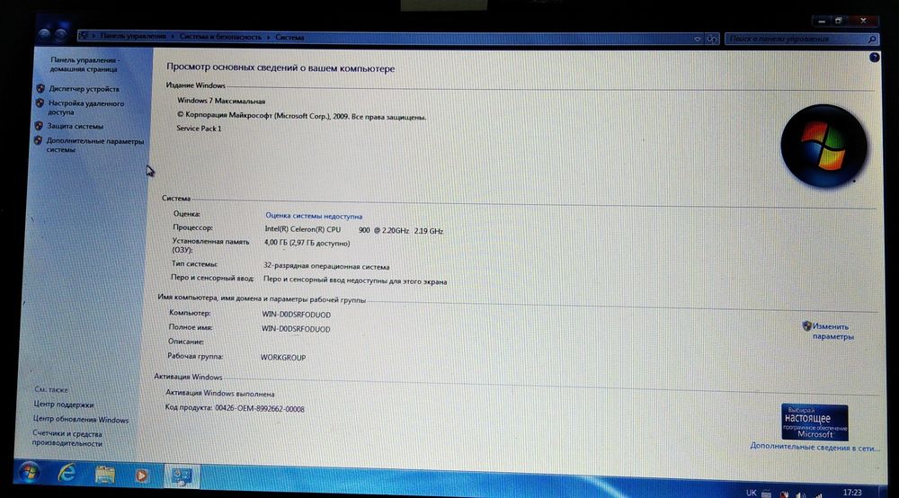 Ноутбук ASUS P50IJ