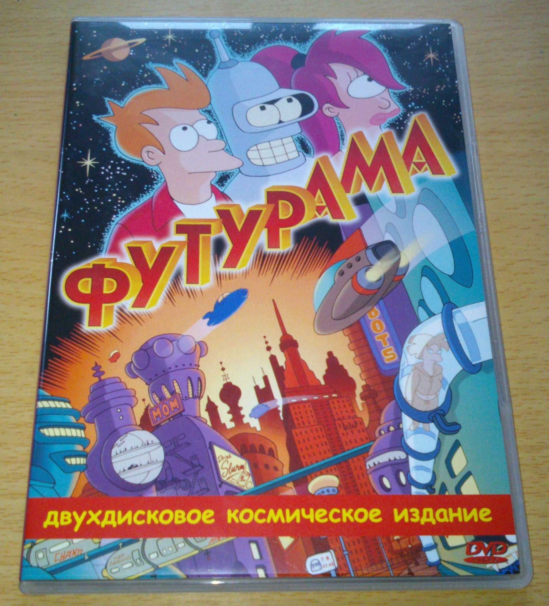 Продам комплект DVD-дисков от Позитив-Мультимедия