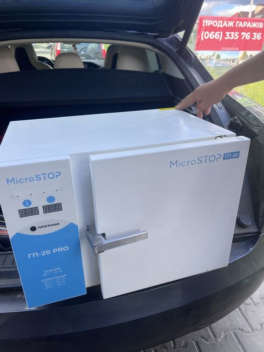 Сухожарова шафа Microstop ГП-20