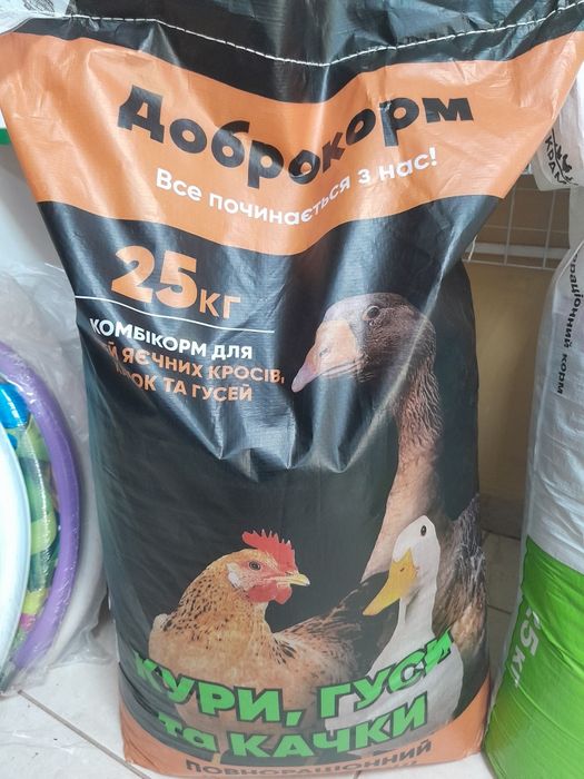 Комбікорм циплят, кури, гусі та качки.
