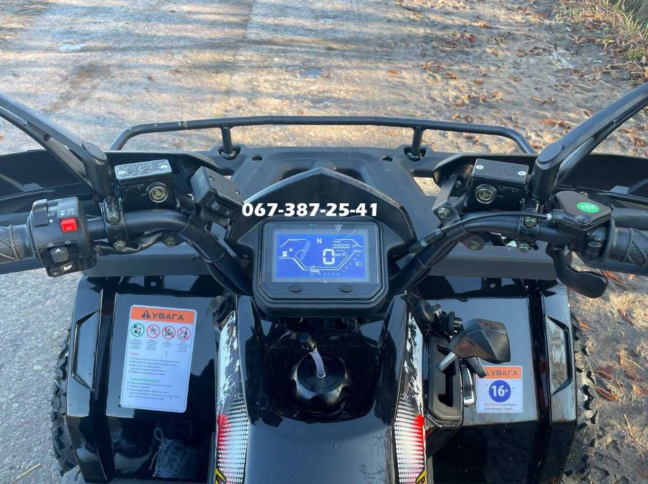 Квадроцикл Comman Scorpion 200cc кікстартер Доставка Коман Форте Спарк