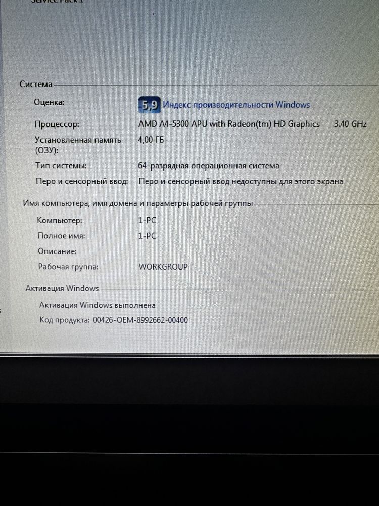 Комплект комп'ютерної техніки
