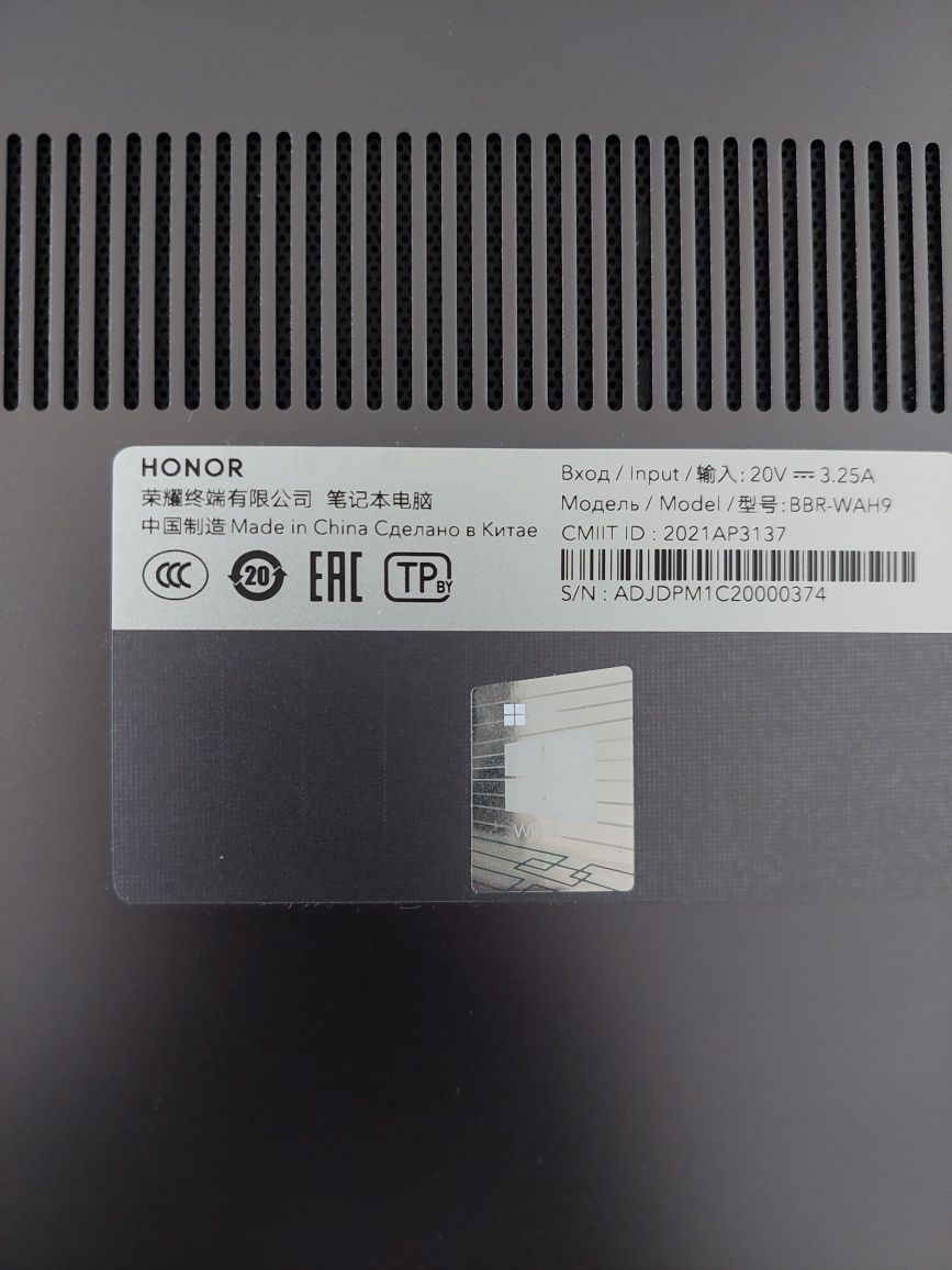 Ноутбук Honor Magicbook X 15