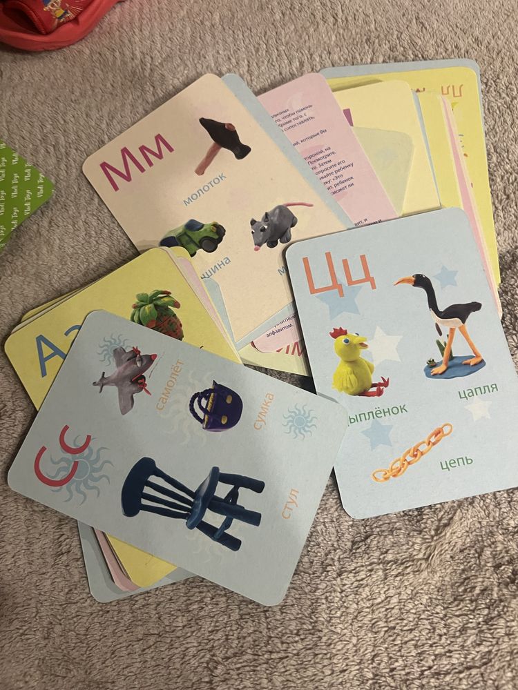 Карточки для обучения  алфавиту и чтению
