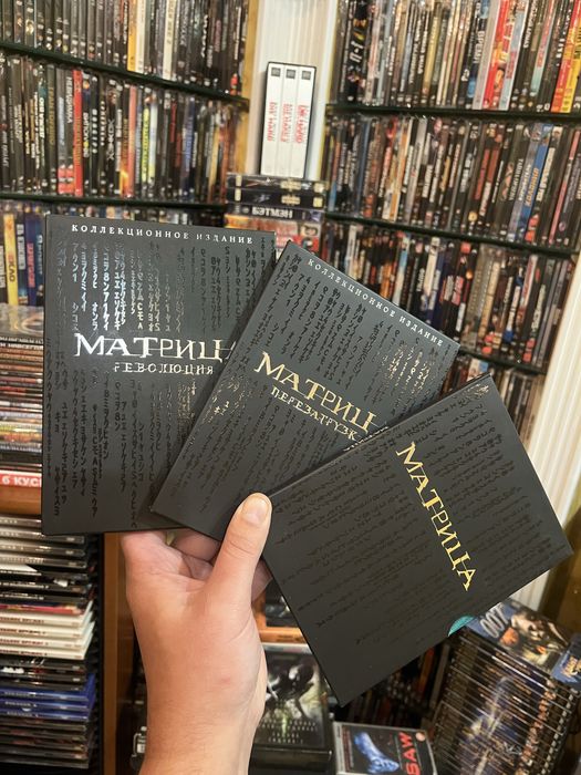 Матриця 1-3 Кіноманія