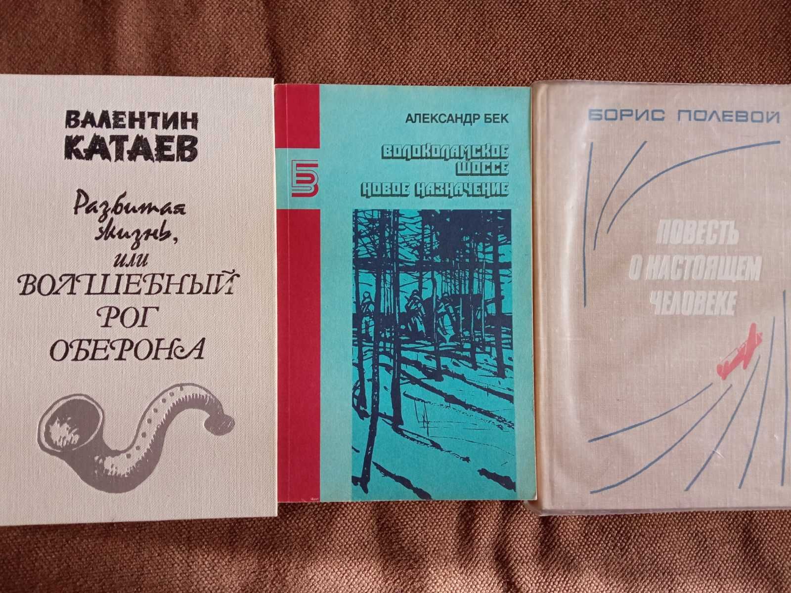 И.А.Бунин, М.Колосов, А.Степанов,А.С.Новиков-Прибой