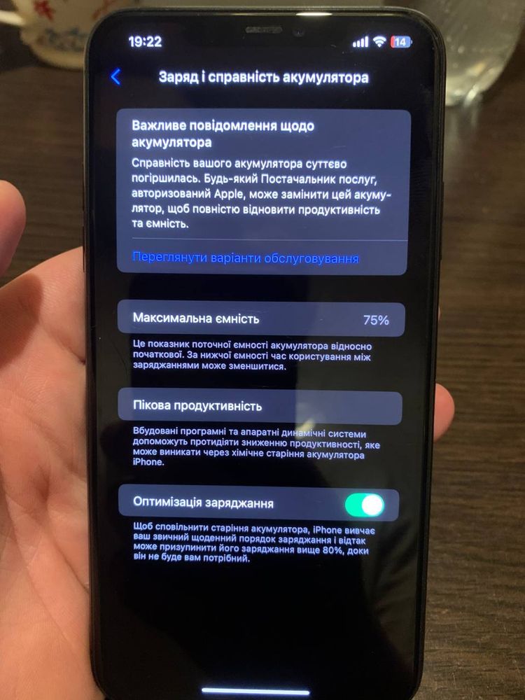 iPhone 11 Pro Max 256GB | Space Gray | Гарний стан