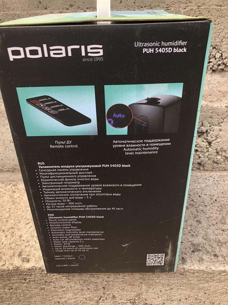 Зволожувач повітря POLARIS PUH 5405 D Black