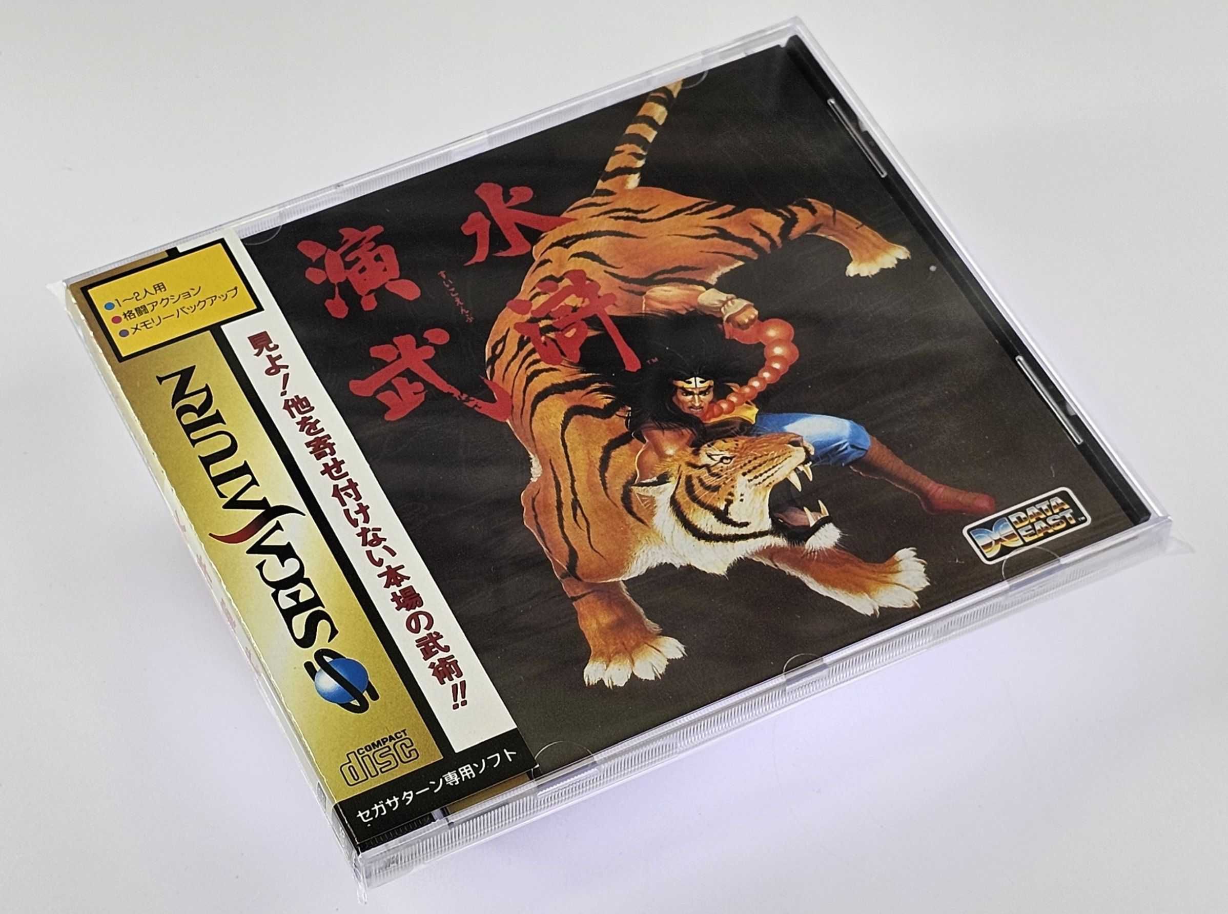 Sega Saturn Outlaws of the Lost Dynasty pełny box OBI