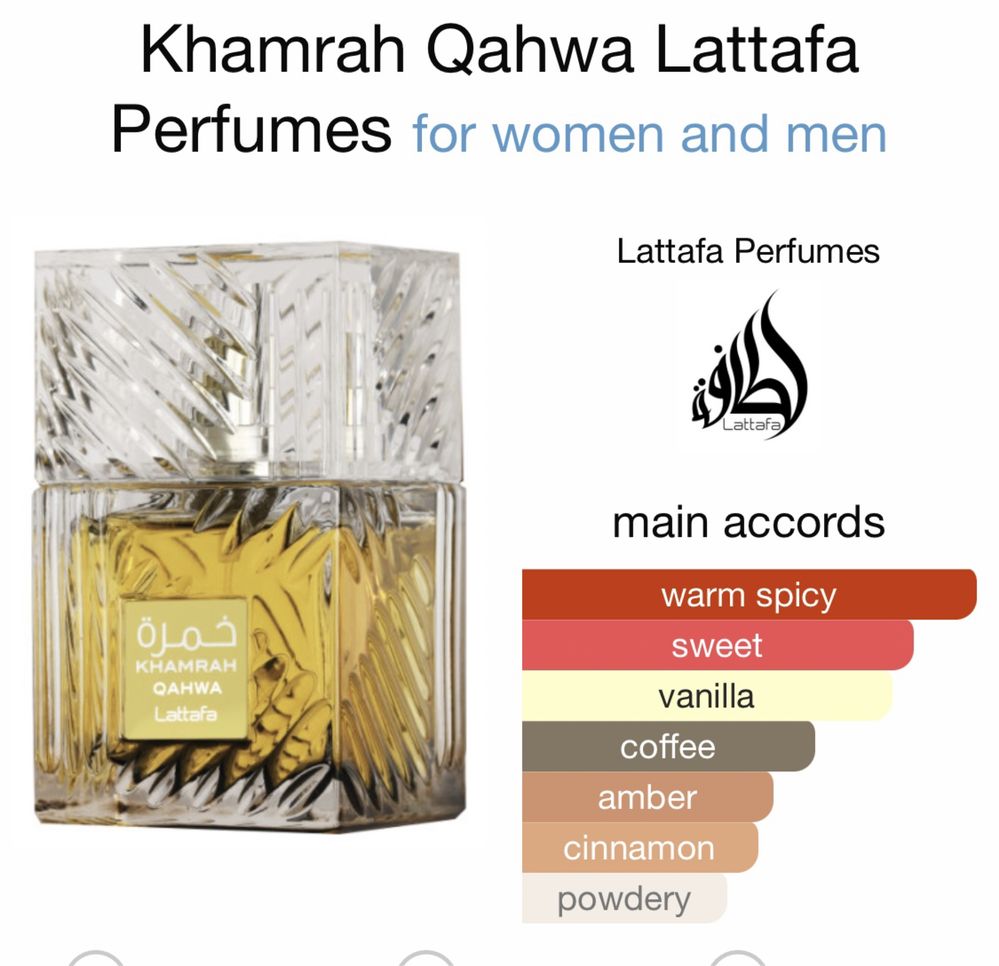 Perfume Lattafa Khamrah / Al Qiam Gold / Oud For Glory