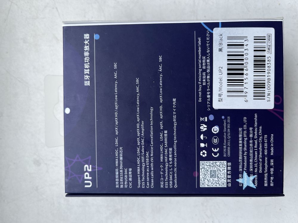 Shanling up2 bluetooth ресивер