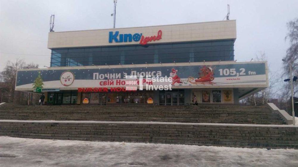 Продам ОСБ, колишній кінотеат на пр. Ювілейний, 54.