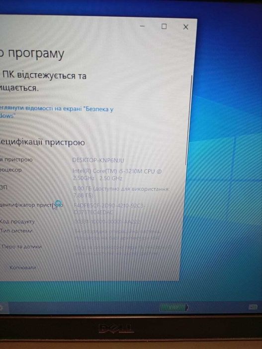 Продам гарний ноутбук Dell e6530  DDR 500 Gb ще на гарантії
