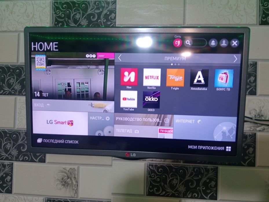 Телевизор Smart LG 22LB491U