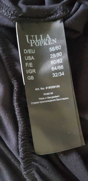 Yours Летний костюм БОЛЬШОЙ РАЗМЕР! р-58-60.