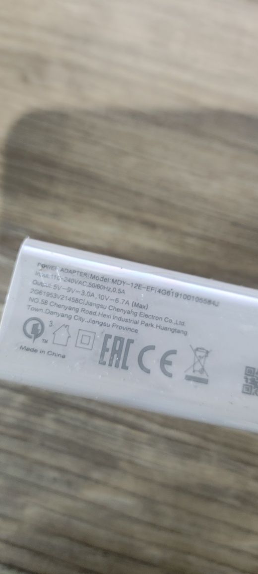 Ładowarka dedykowana Xiaomi + kabel 2m