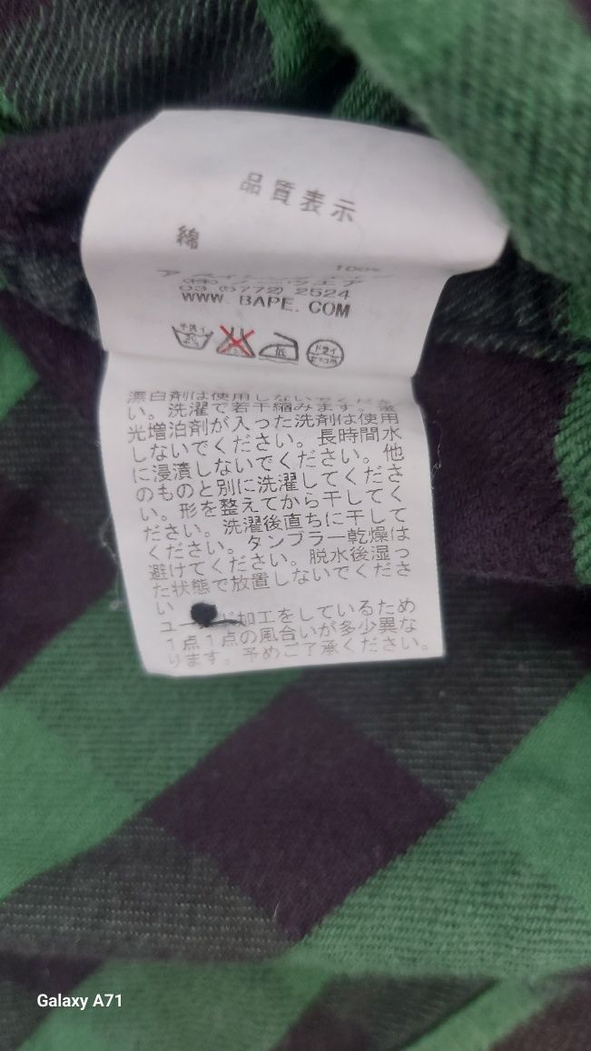 BAPE Klasyczna Koszula Flanelowa – Zielona – Rozmiar M – Rzadka Edycja
