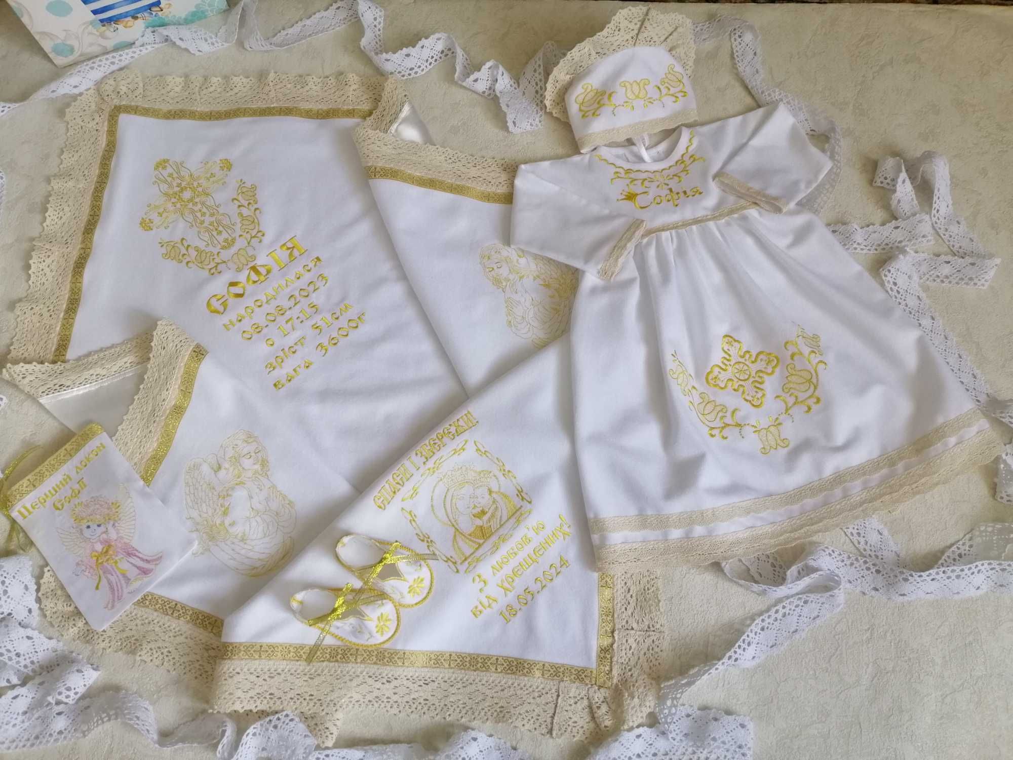 Іменна крижма, комплект на хрестини