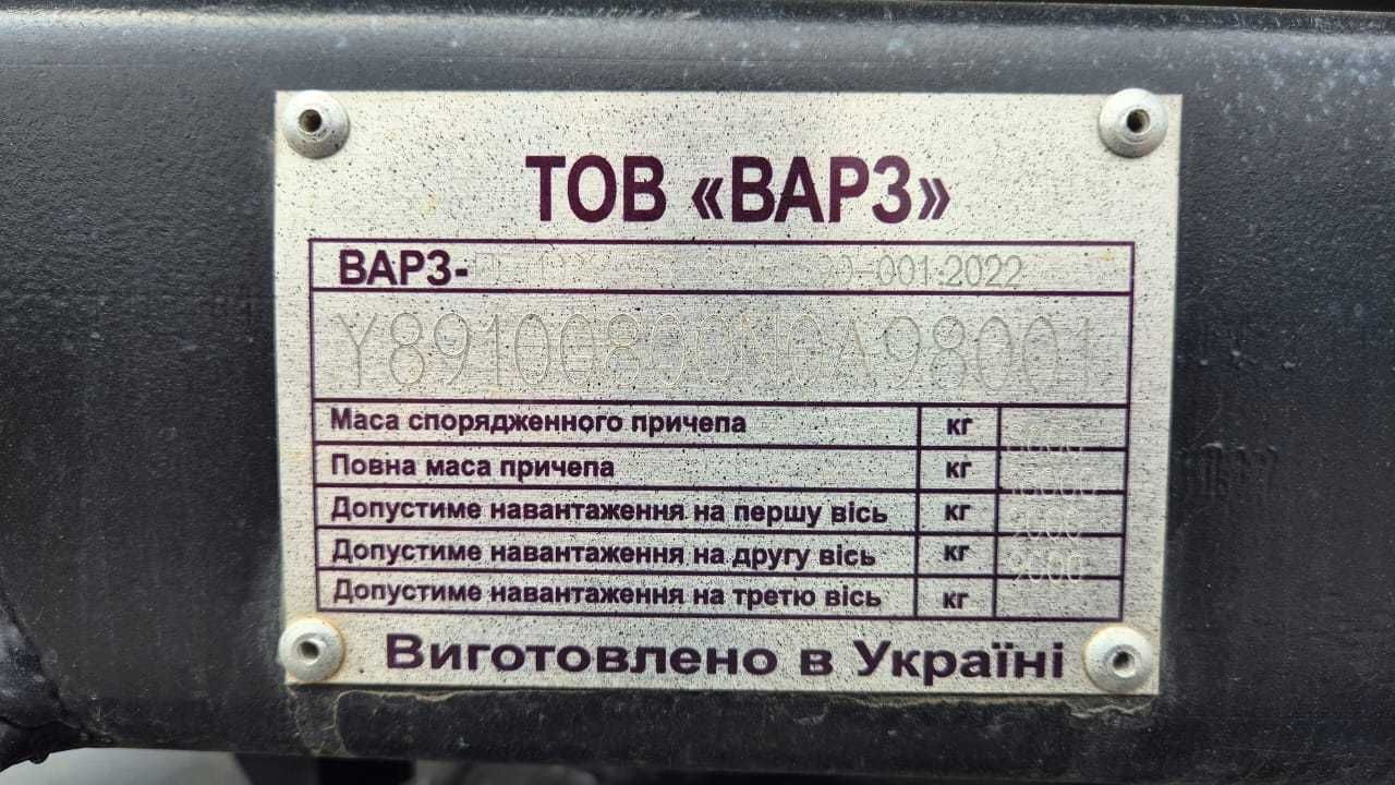 Причіп ВАРЗ-ПС 1008 зерновий