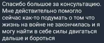 Психолог \ Сімейний \Онлайн\ Кризовий \ Гештальт та ін \Комфортна ціна